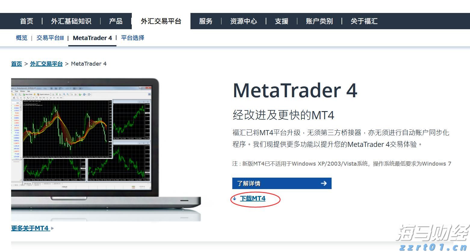 2025世界人工智能大会揭幕 科技成果集中展示