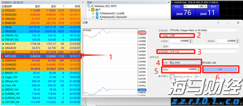 经络：美联储有机会于四季度降息 届时港元拆息上升压力或缓和