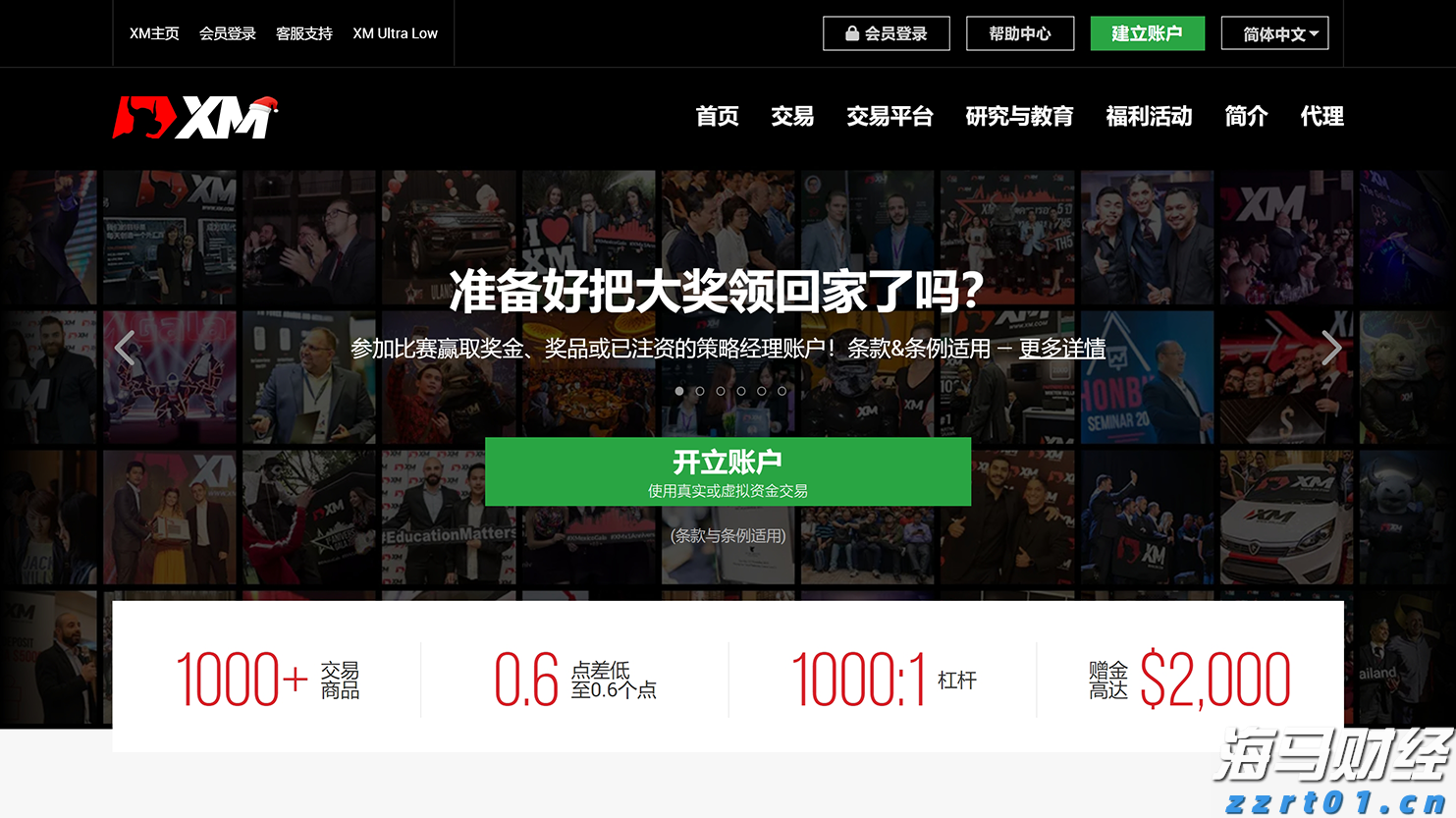 郑州紧急通知:立即停产、停业、停课、停运!