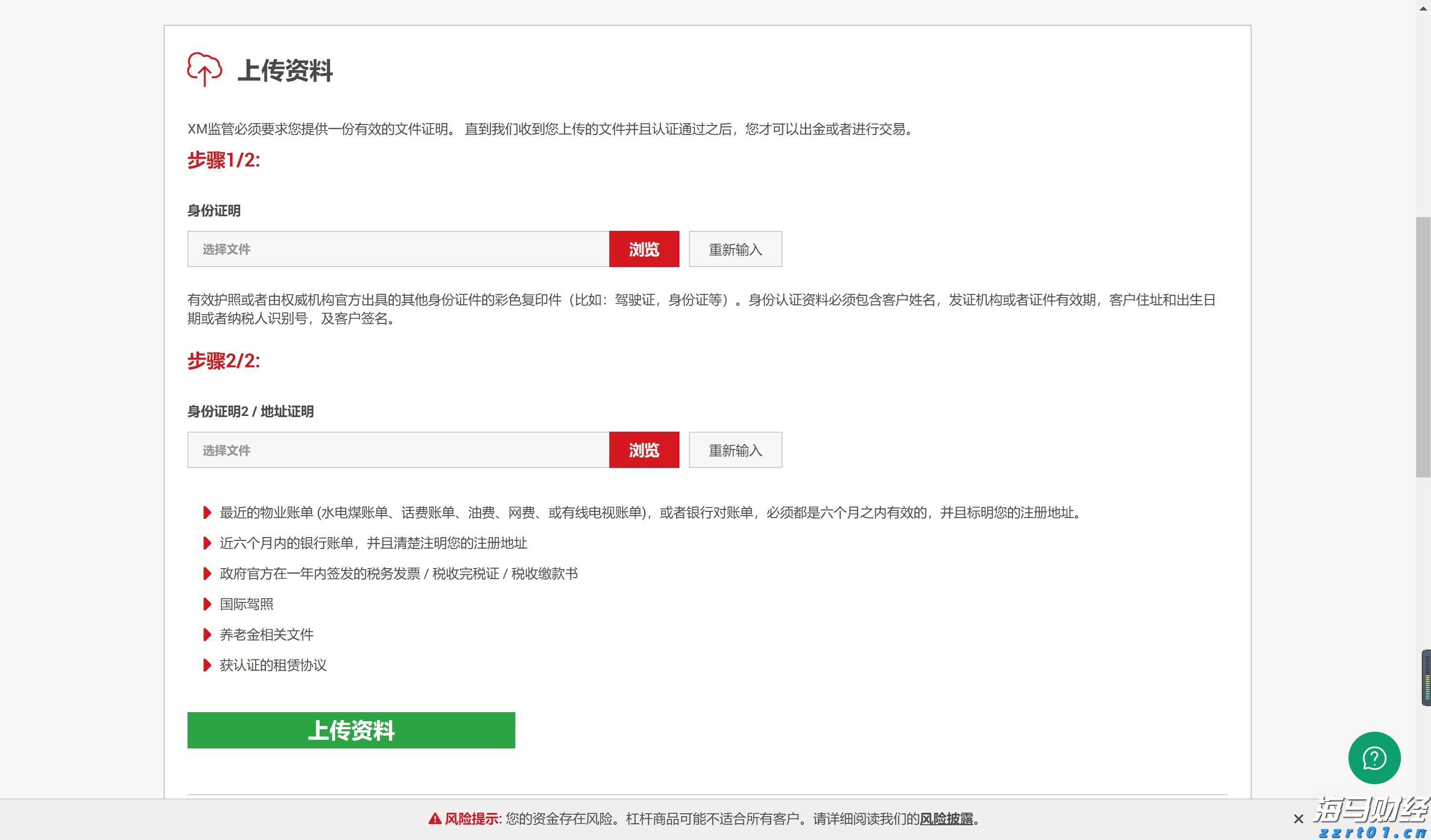 国泰海通：美联储降息预期或收窄，美股保持上行潜力