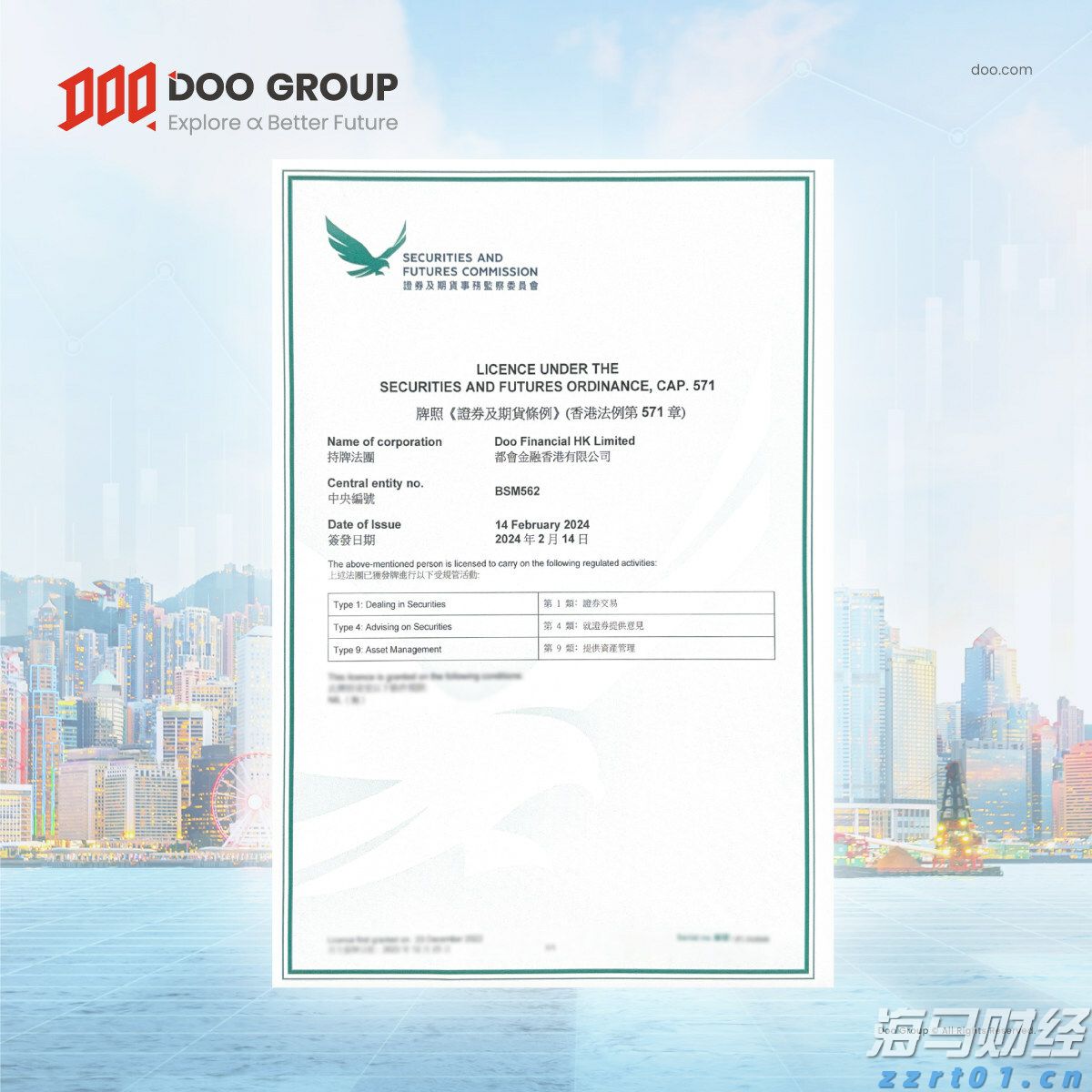 全球最大对冲基金看好日本银行股 预期政策利率向1%迈进