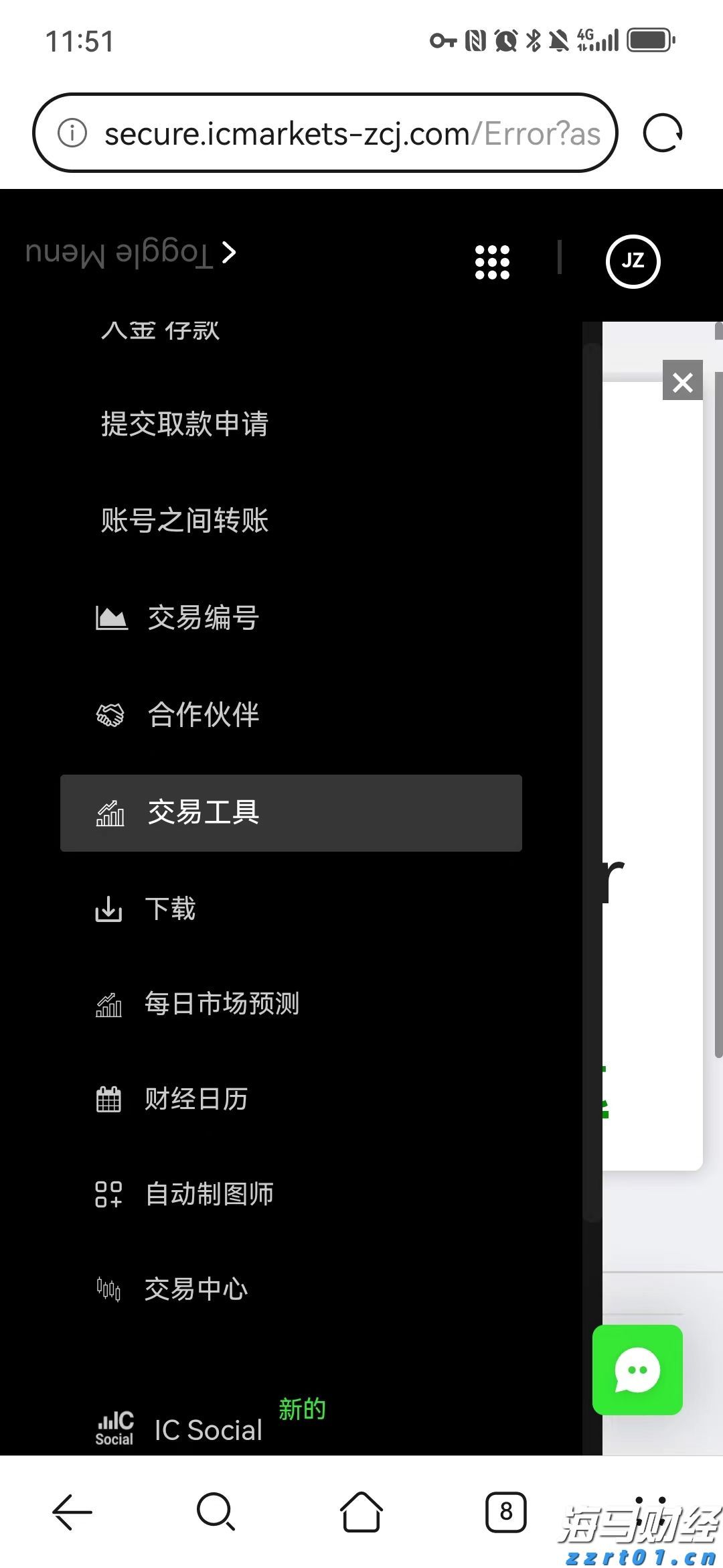 日本股市回升之际,外资结束17周买入潮 日本保险公司大幅减持