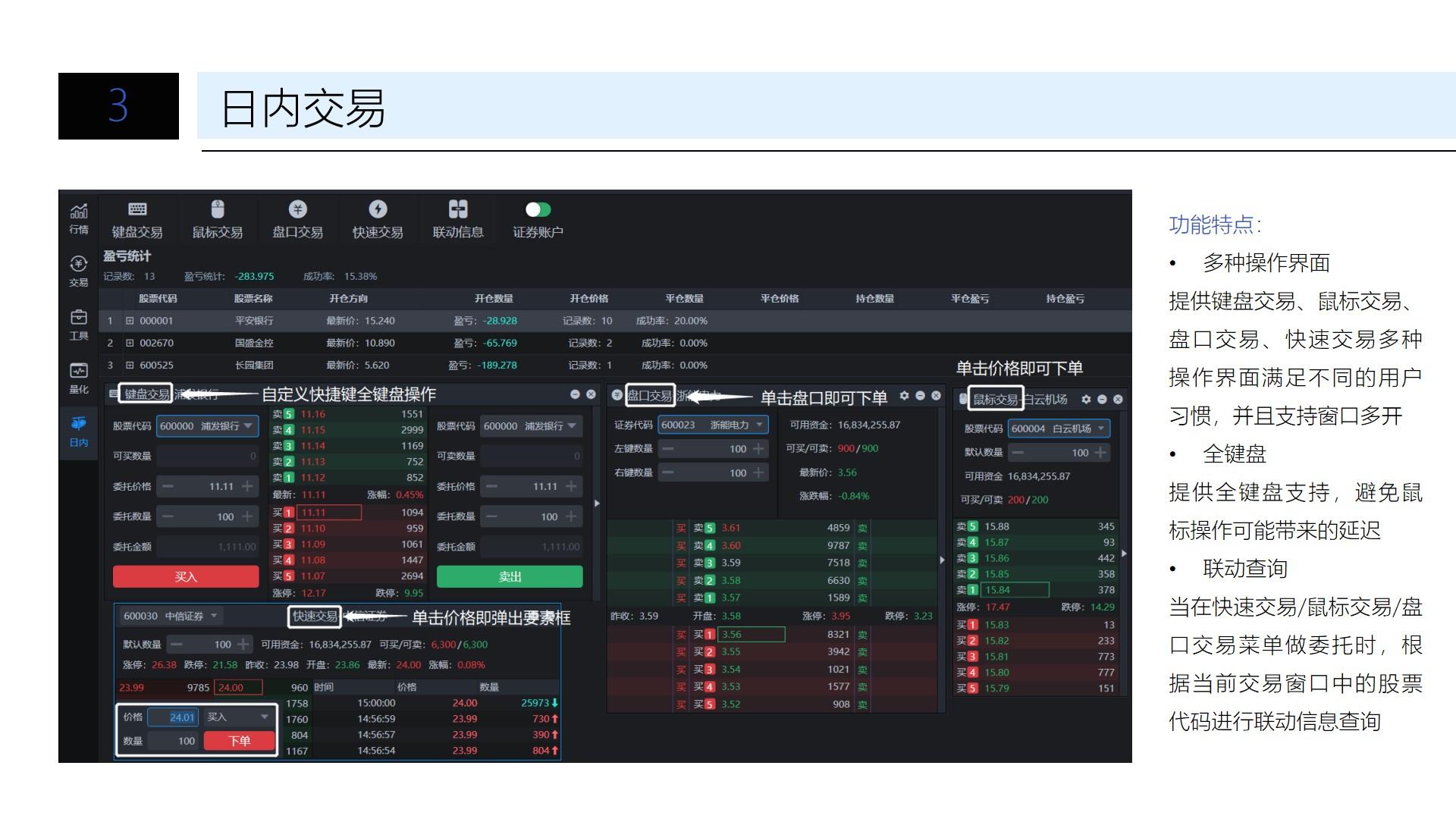 广湛高铁佛山站主站房主体结构完工