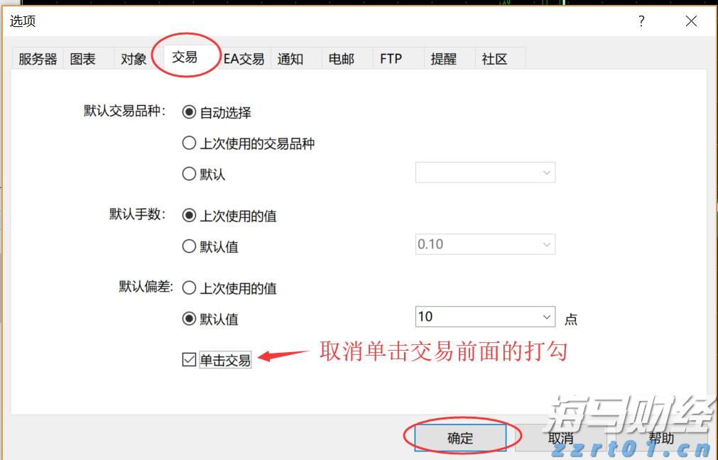 “工会帮就业”张家口首场活动圆满结束