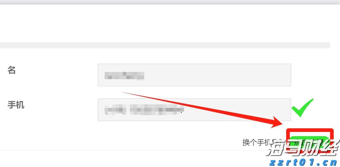 4家港资券商密集冲刺美股，因何舍近求远？