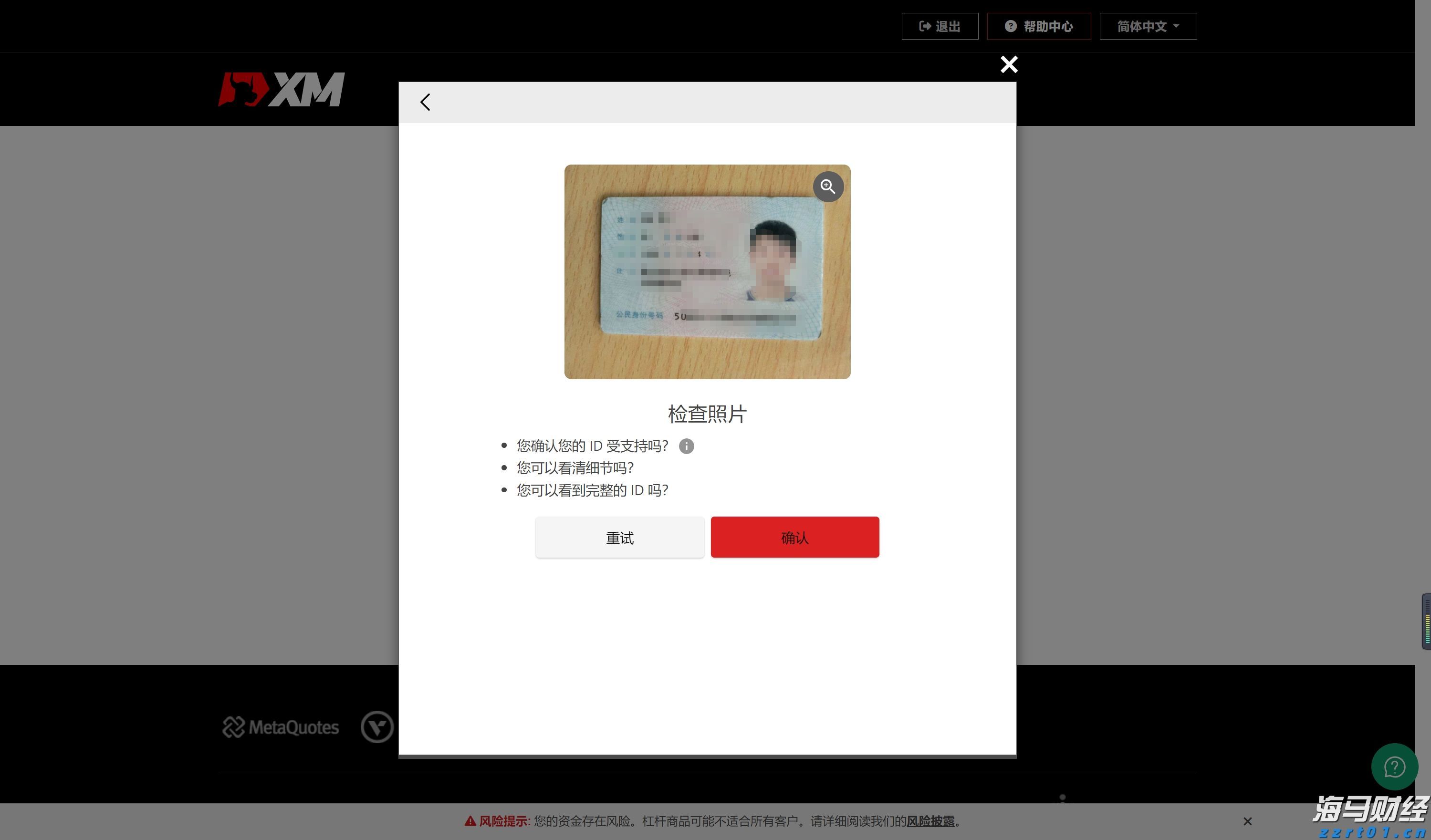 全国档案查询利用服务平台移动端APP上线