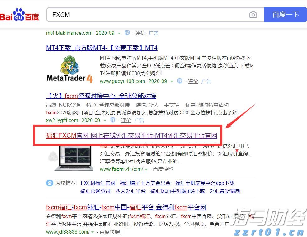 中报披露、股价闪崩，和黄医药(00013)为何仍吸引南下资金加速买入？