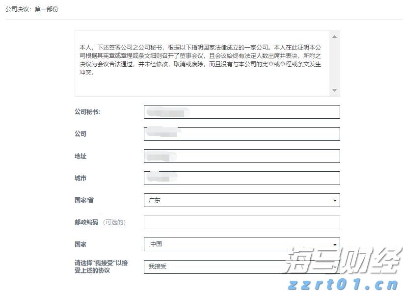 大秦铁路货运量破90亿吨