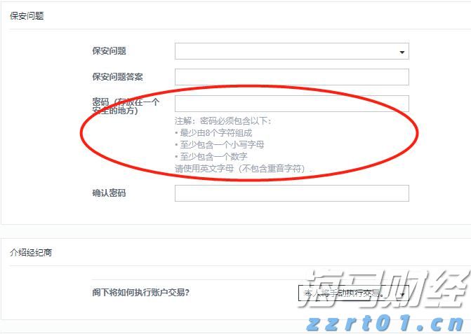 全球资金大迁徙！非美股市7月吸金136亿美元创纪录 美股连续三月被抛售