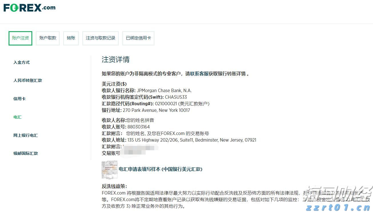 国泰海通:港股资金流出压力有限 南向全年增量或达1.2万亿护航流动性