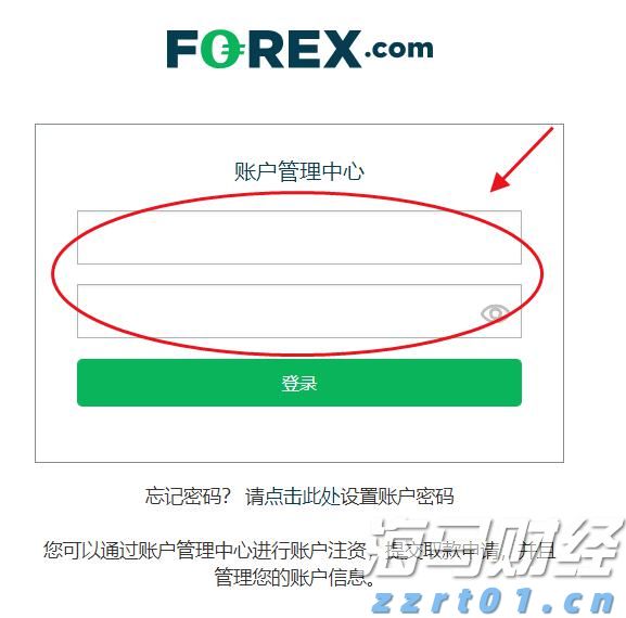 工信部等五部门发布关于推进化工园区高质量发展的通知