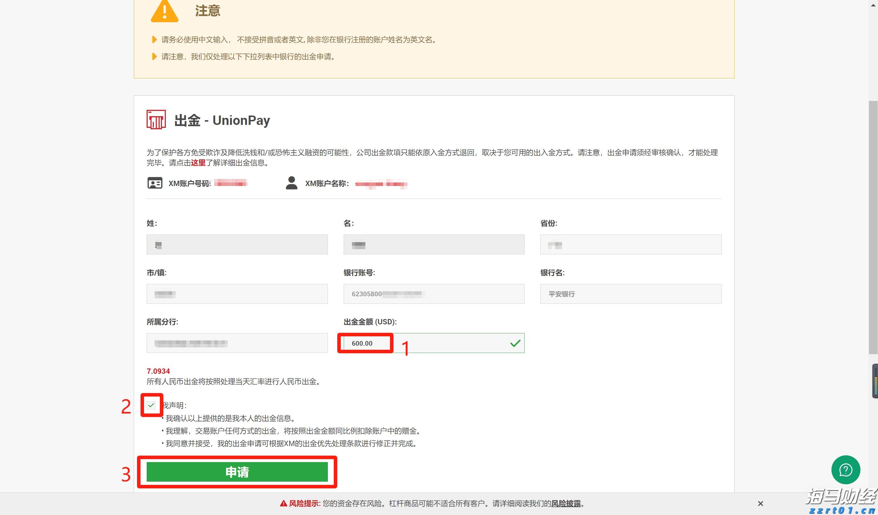 9月片单来了，超百万观众想看《731》