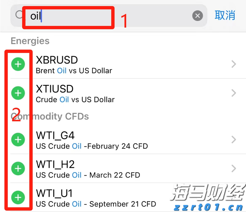 降息风暴未平,稳定币战火又起:特朗普与美联储冲突恐升级