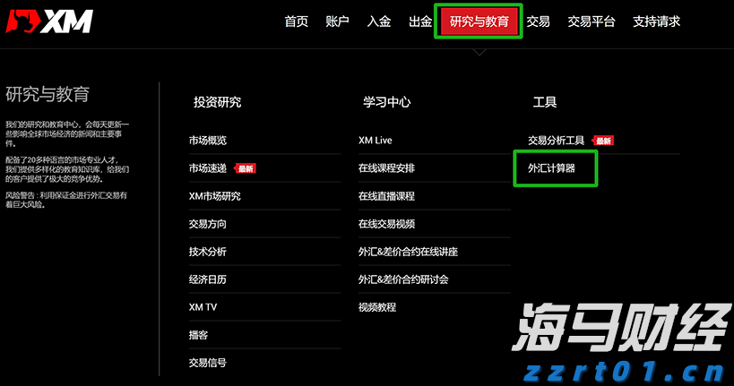 喜讯！梅州综保区2024年绩效评估全国排名跃升，实现“脱C进B”