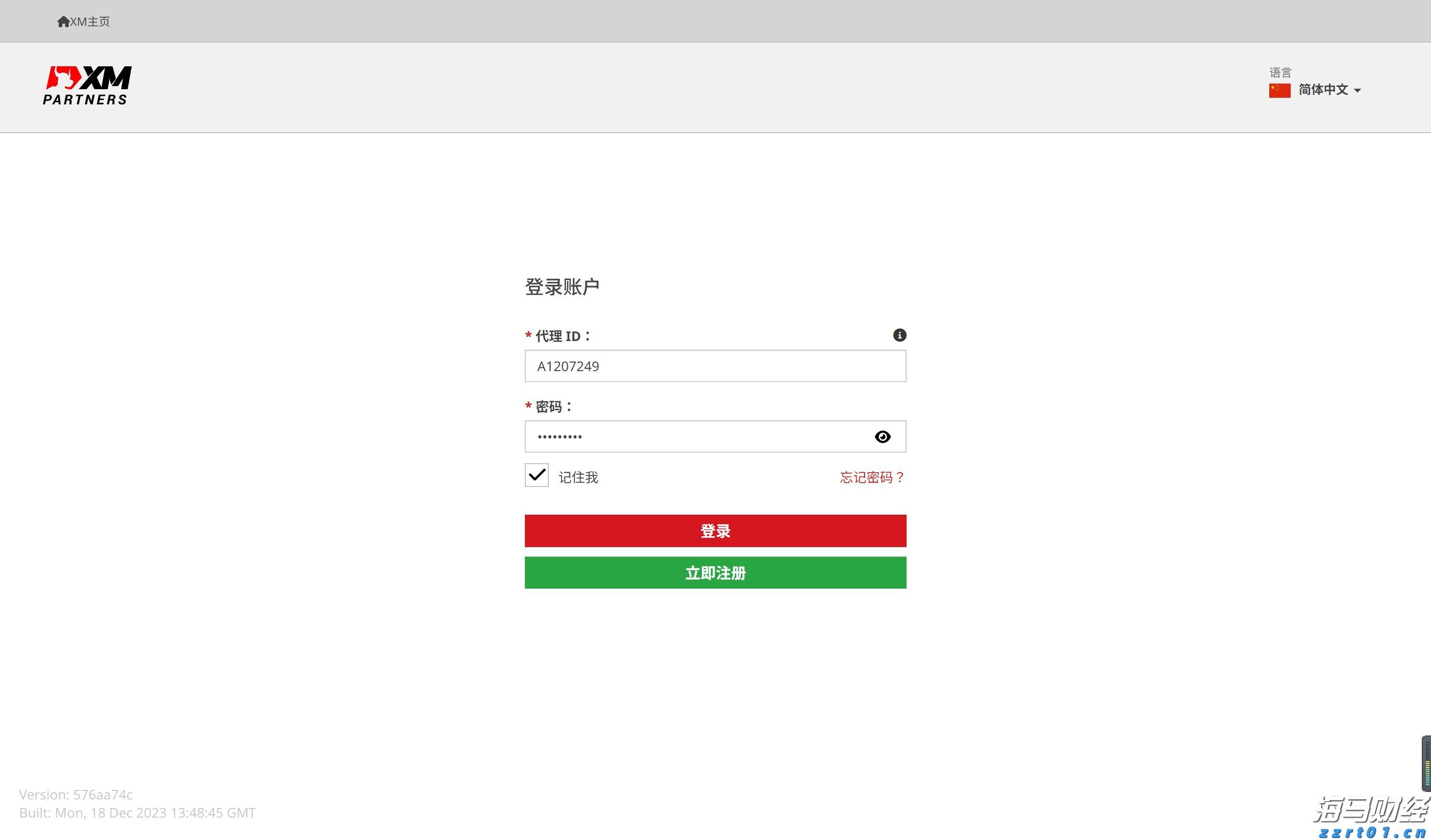 公安部公布5起养老领域非法集资犯罪典型案例