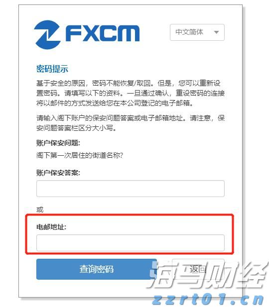 股票ETF赎回加剧 创年内次高点 “卖宽基ETF买行业ETF”新趋势显现