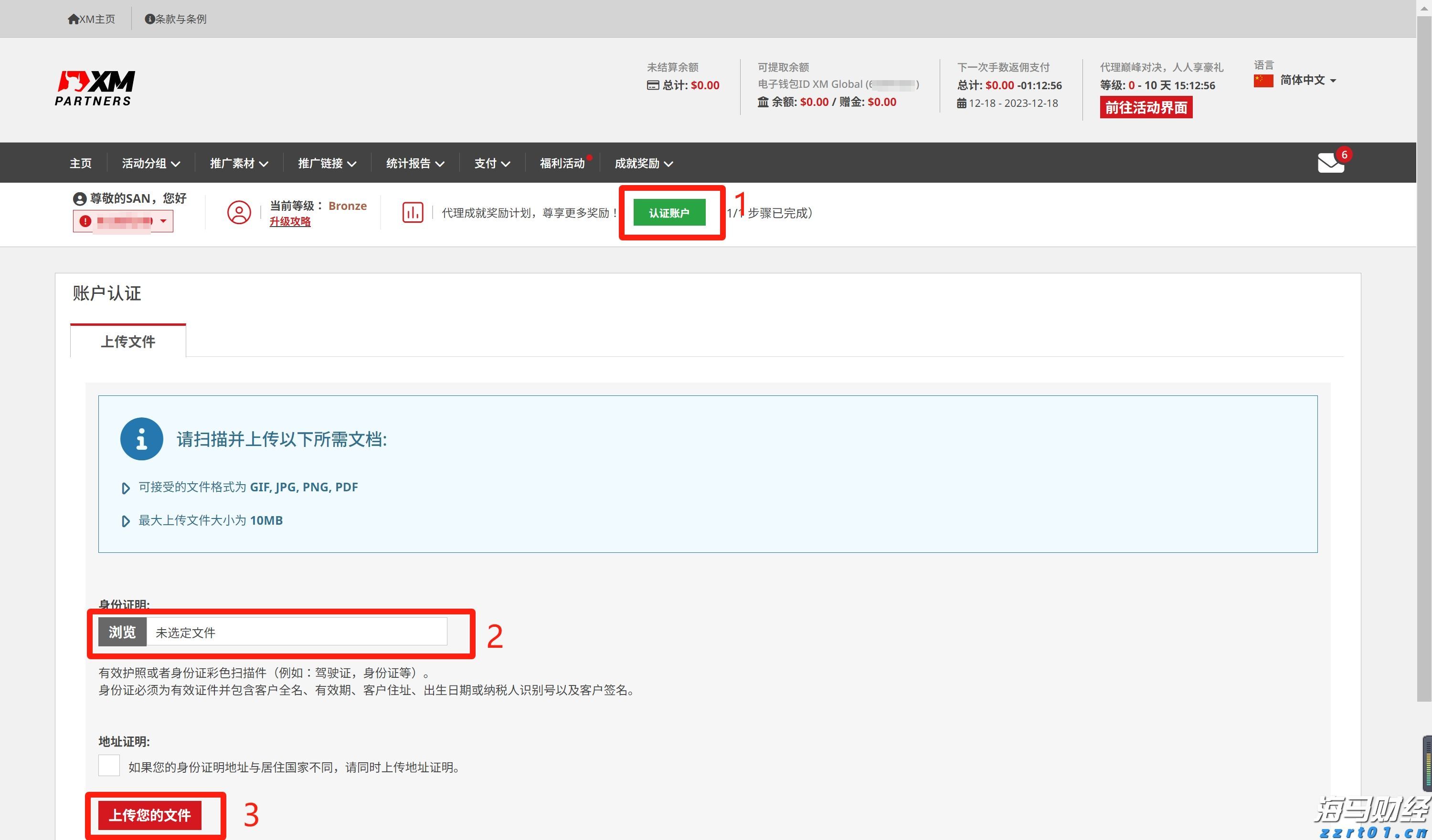 光大证券：苹果(AAPL.US)FY3Q25业绩超预期 但需关注AI及关税进展