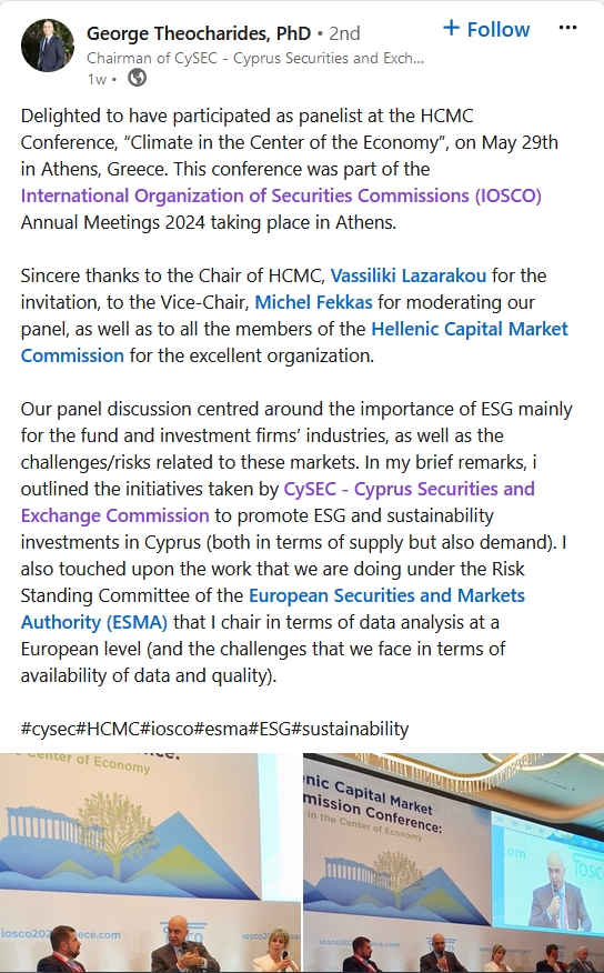 三部门印发《个人消费贷款财政贴息政策实施方案》