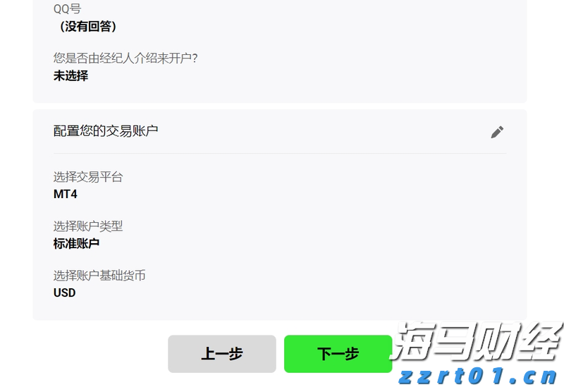 市直属机关后勤服务中心向木兰河社区捐赠办公设备