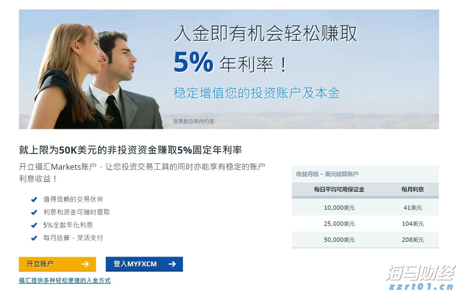 市场监管总局强化质量领域竞争整治