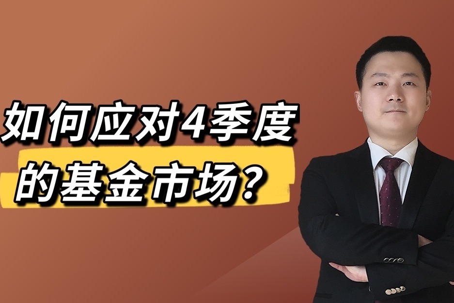 恒指牛熊街货比(66:34)︱8月7日